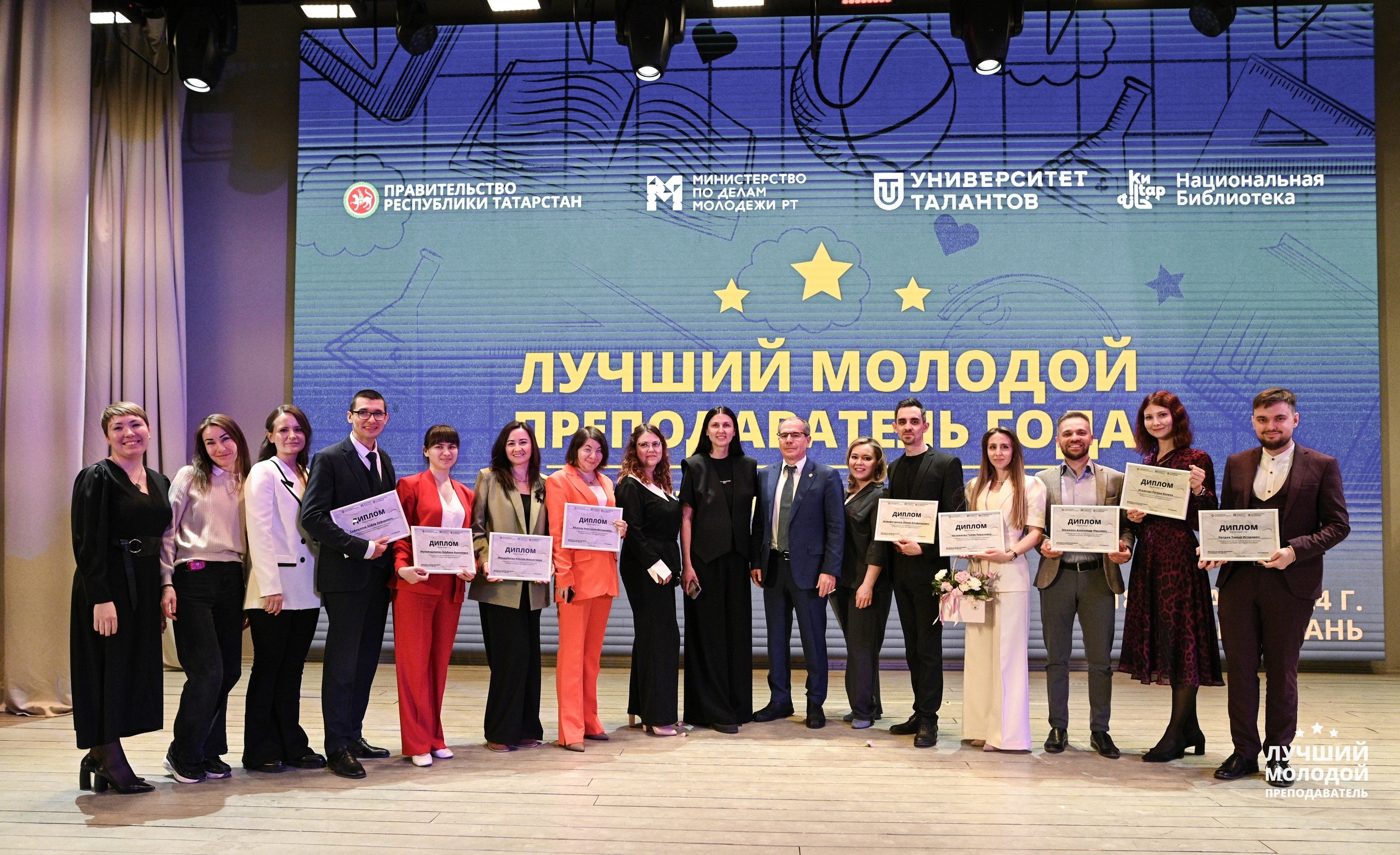 Успешное выступление в конкурсе 'Лучший молодой преподаватель года' Республики Татарстан Успешное выступление в конкурсе 'Лучший молодой преподаватель года' Республики Татарстан
