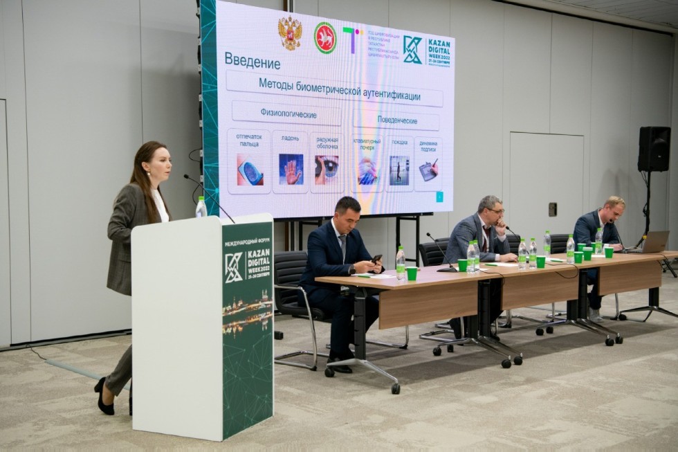 Kazan Digital Week ? 2022 Kazan Digital Week ? 2022