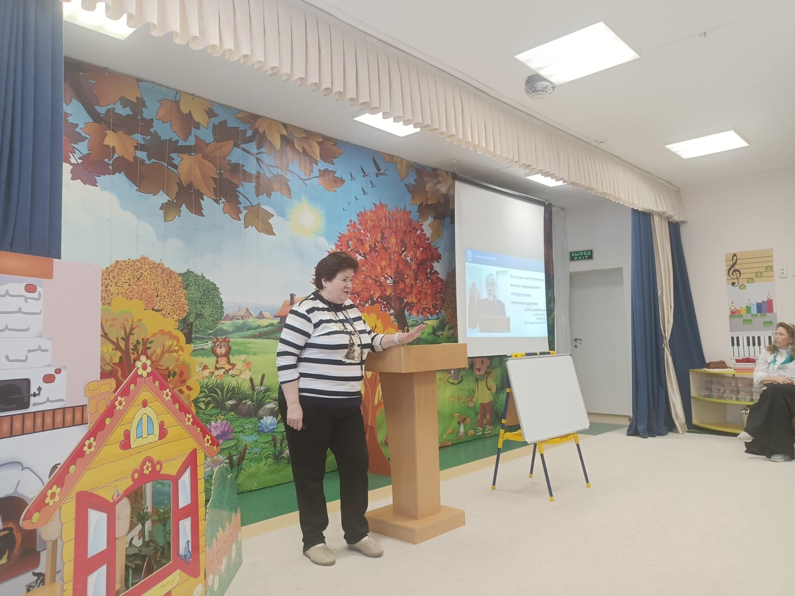 Специалисты дошкольного образования обсудили инновационные методы развития детей на форуме в Елабуге Специалисты дошкольного образования обсудили инновационные методы развития детей на форуме в Елабуге