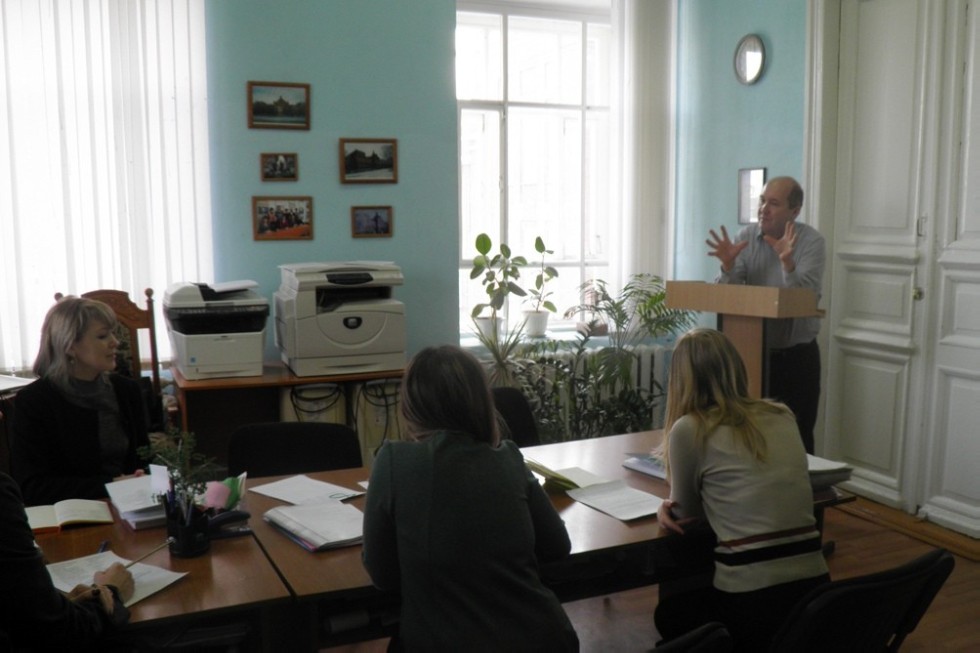 Итоговая научная конференция преподавателей кафедры всеобщей и отечественной истории Итоговая научная конференция преподавателей кафедры всеобщей и отечественной истории