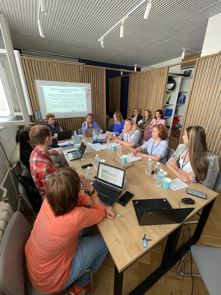 Международная научно-практическая конференция Международная научно-практическая конференция