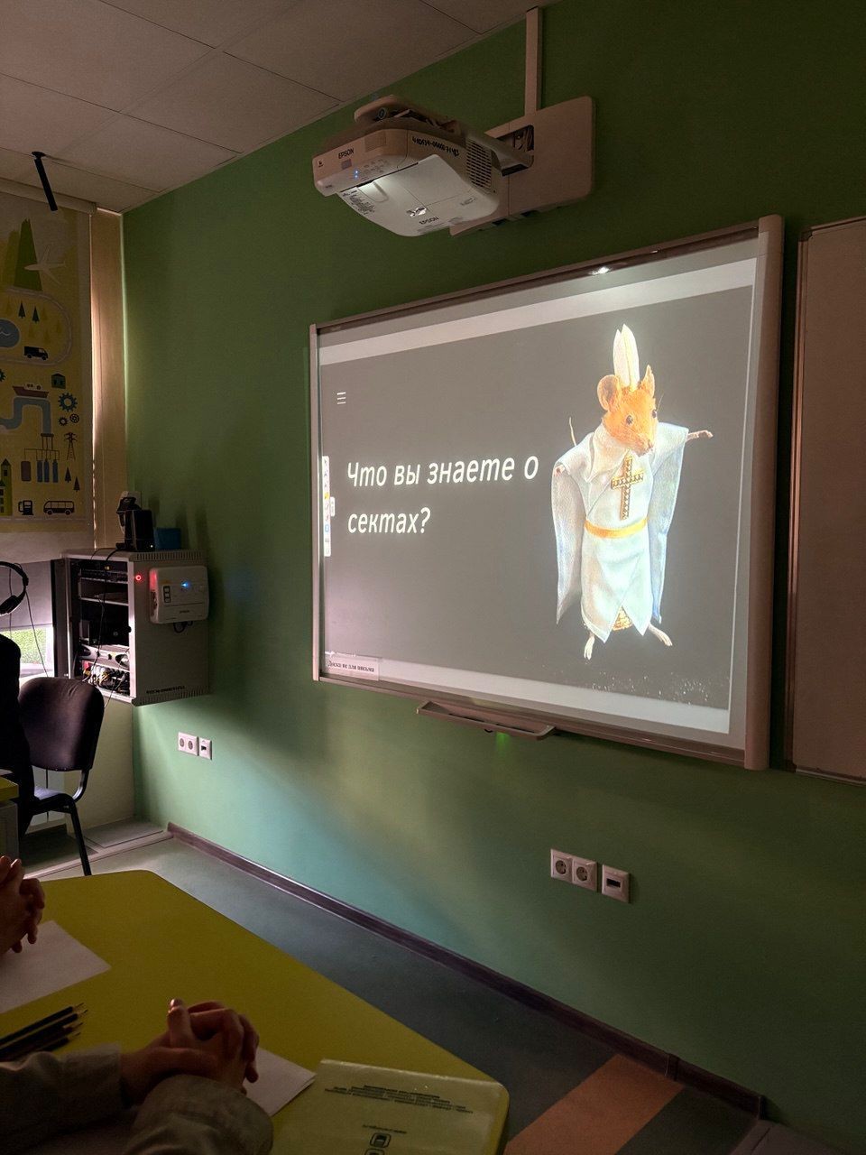 ����������� ��� �� ���� '��� �� ����� ������� �����: ������� ������������'