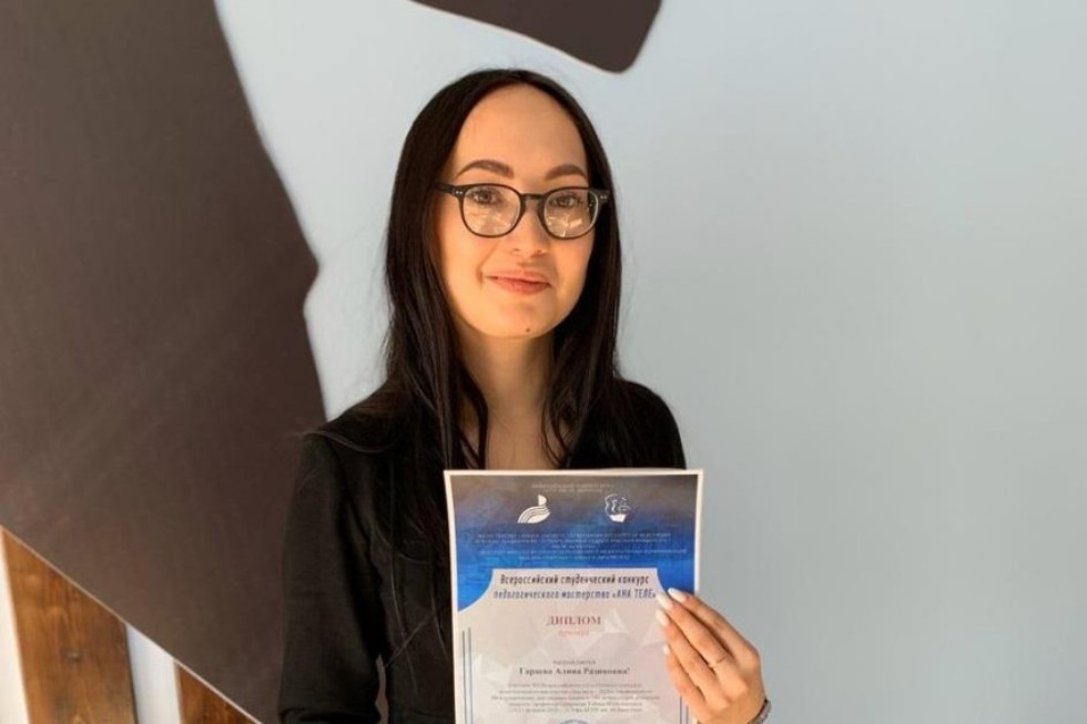 Студенты Елабужского института КФУ - призеры Всероссийского конкурса 'Ана теле' Студенты Елабужского института КФУ - призеры Всероссийского конкурса 'Ана теле'