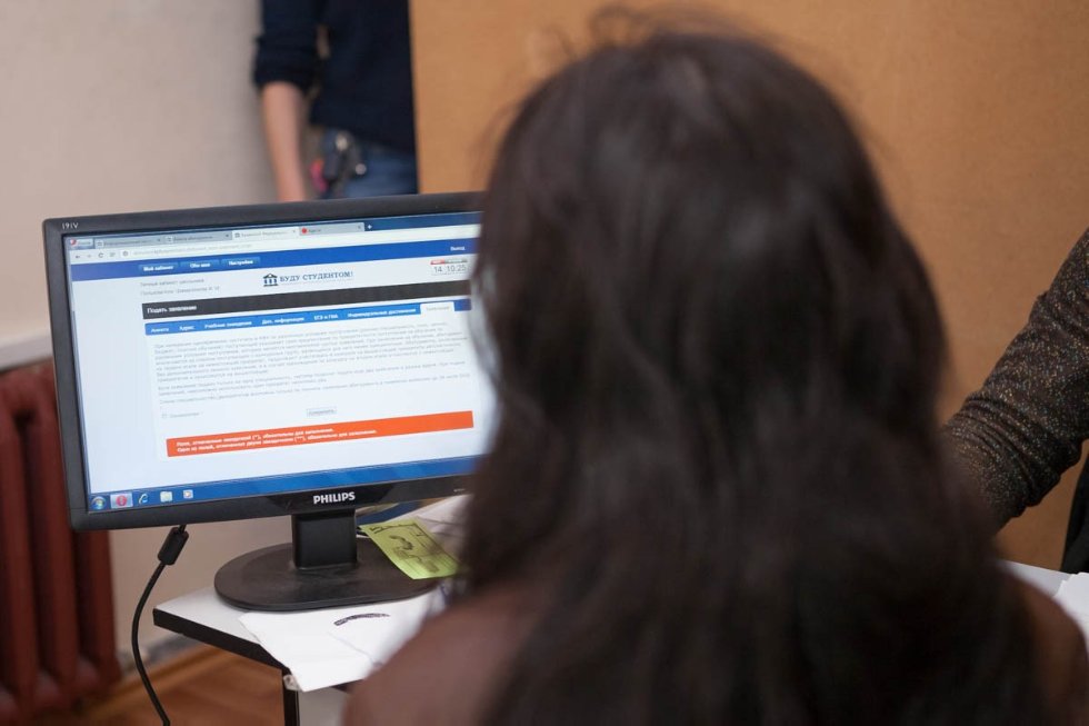 Я в КФУ! Я в КФУ!