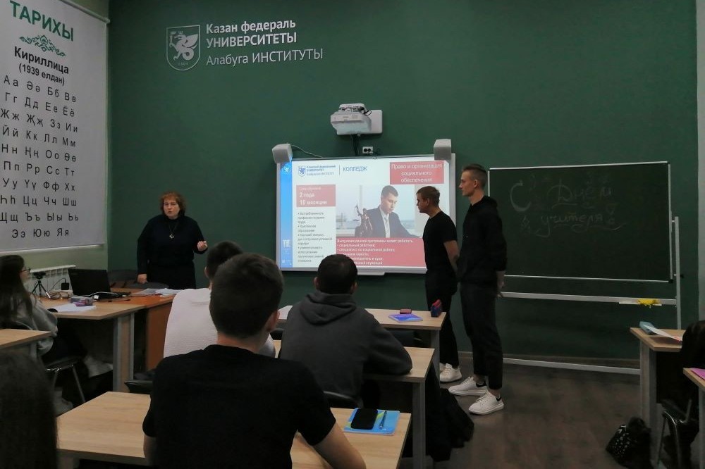 В Елабужском институте КФУ прошло мероприятие по профориентации учащихся В Елабужском институте КФУ прошло мероприятие по профориентации учащихся