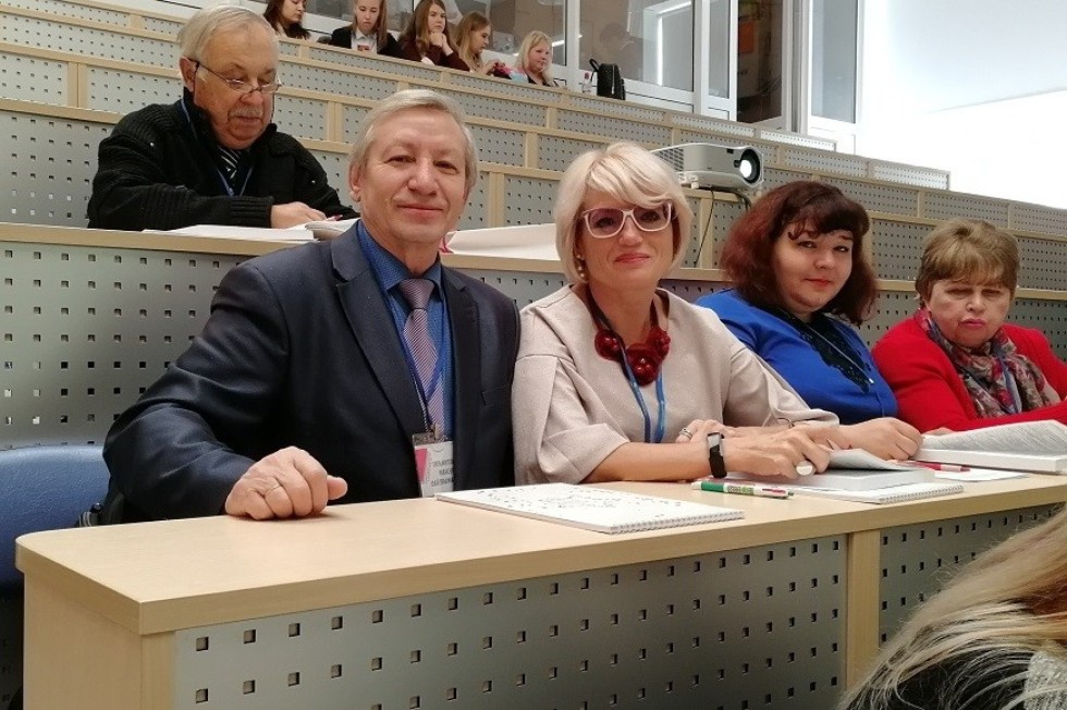 Математическое образование в цифровом обществе Математическое образование в цифровом обществе