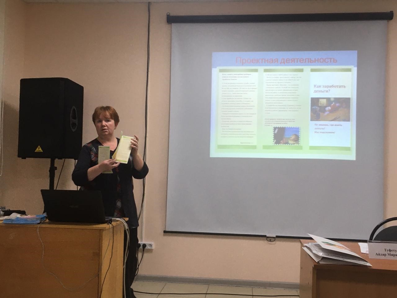 Сотрудники Казанского ММЦ провели семинар в Г.Ульяновске в рамках методической и консультационной поддержки обученных педагогов Сотрудники Казанского ММЦ провели семинар в Г.Ульяновске в рамках методической и консультационной поддержки обученных педагогов