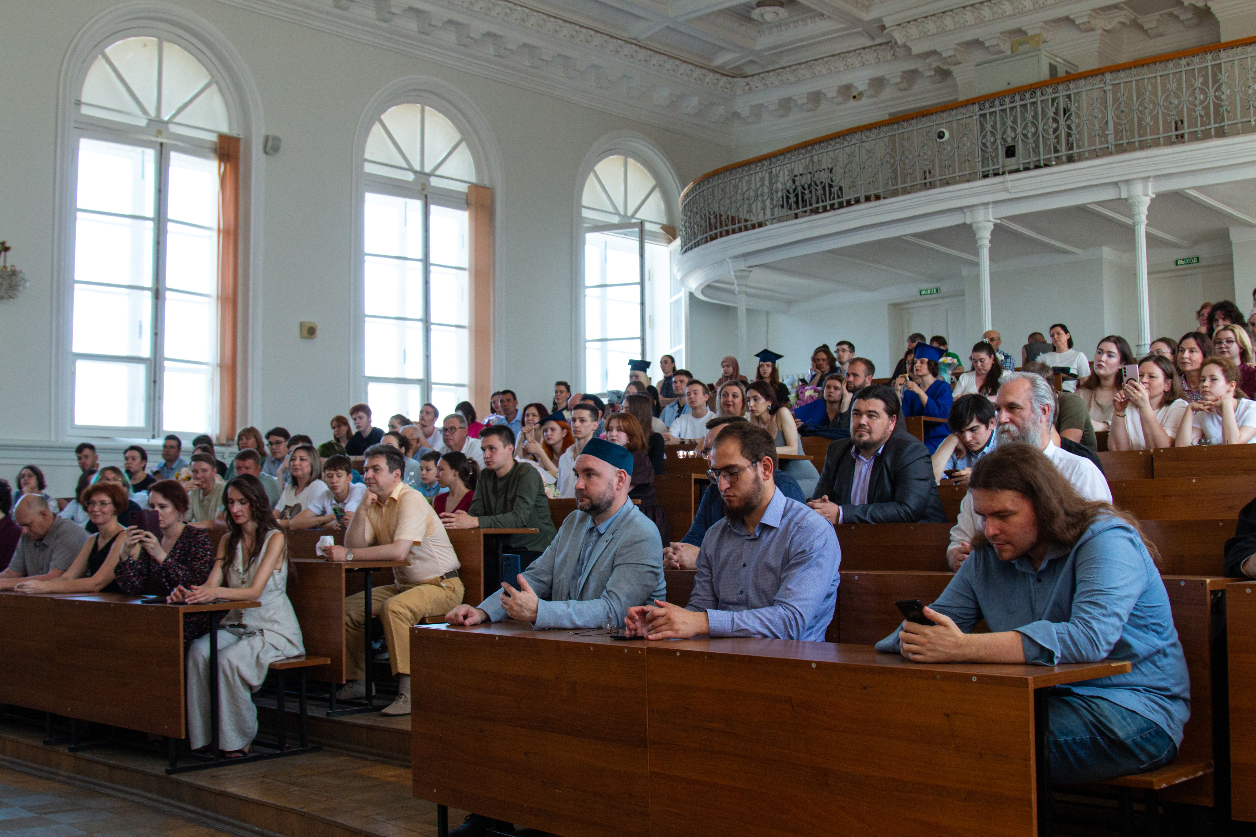 Поздравляем с окончанием Казанского федерального университета! Поздравляем с окончанием Казанского федерального университета!