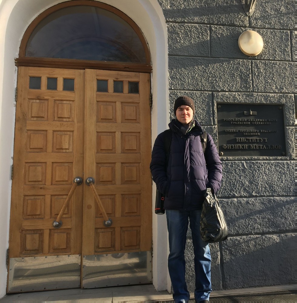 Всероссийская школа-семинар по современным проблемам физики конденсированного состояния. Глазами студента. Всероссийская школа-семинар по современным проблемам физики конденсированного состояния. Глазами студента.