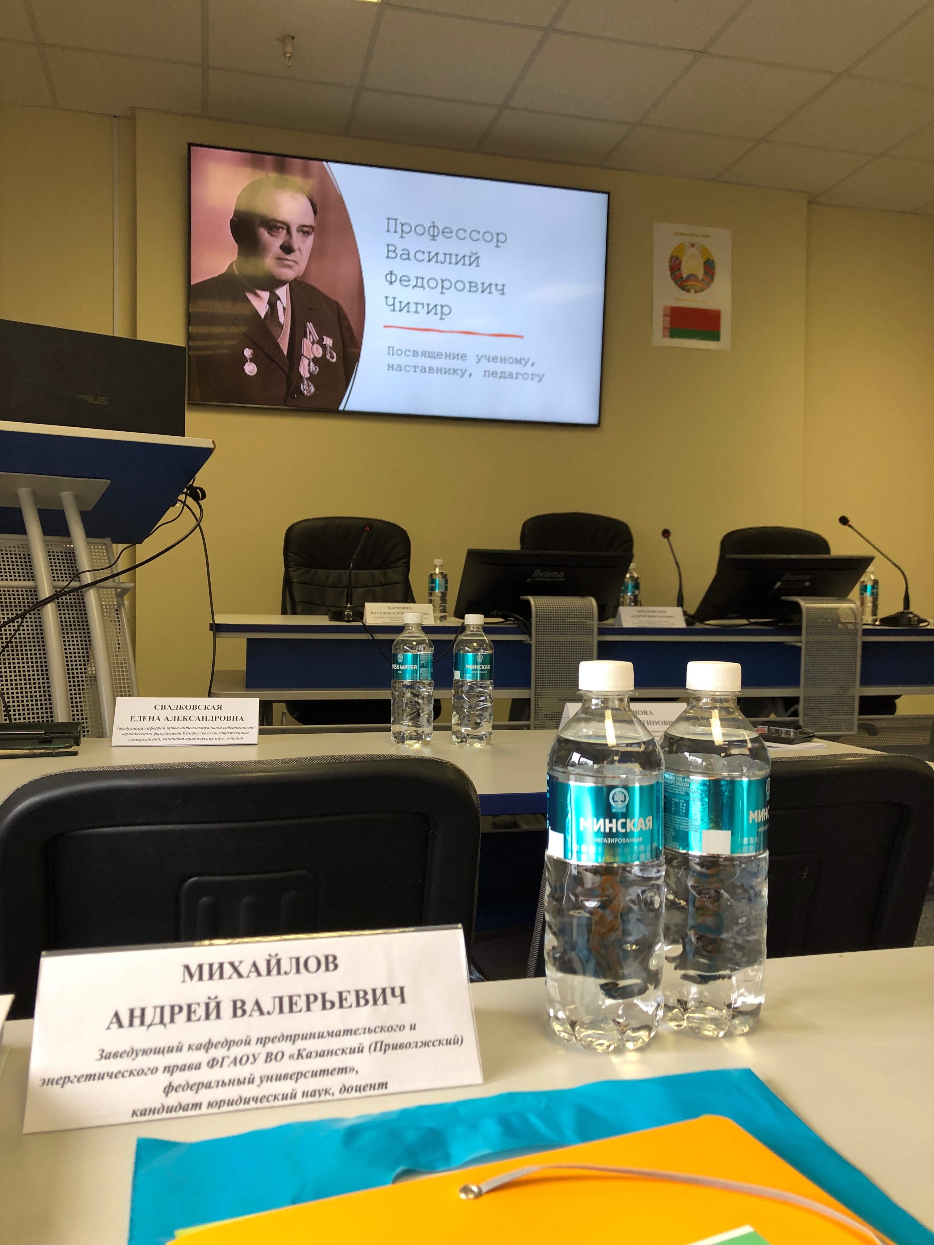 ������������� ����������� � ��������