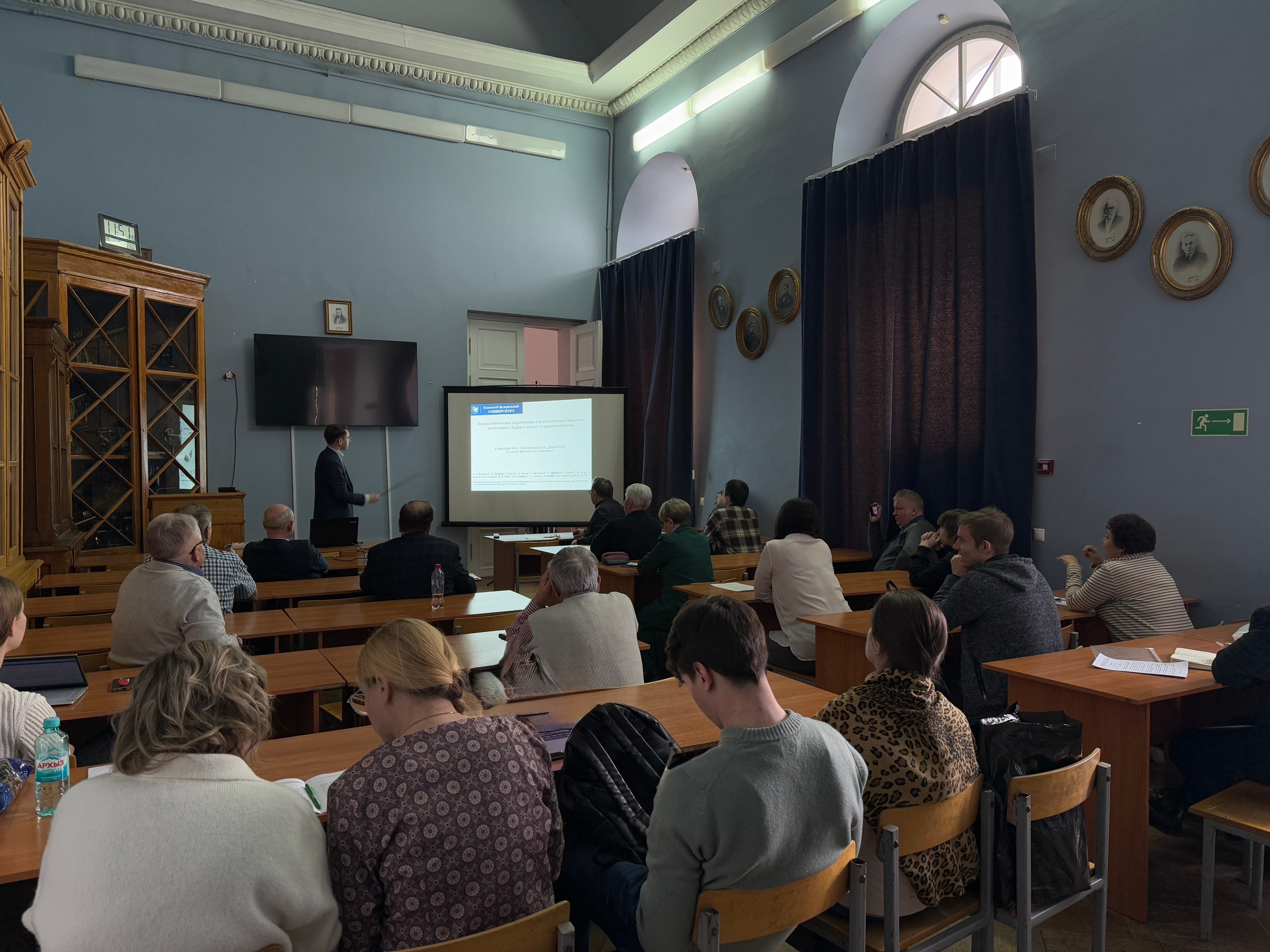 Ежегодная итоговая научная конференция за 2025 год Ежегодная итоговая научная конференция за 2025 год