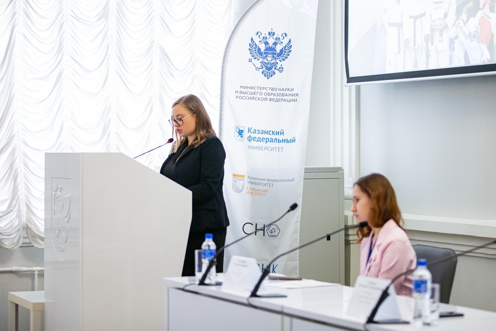 The international conference 'Science and the Youth' started at �labuga Institute of KFU