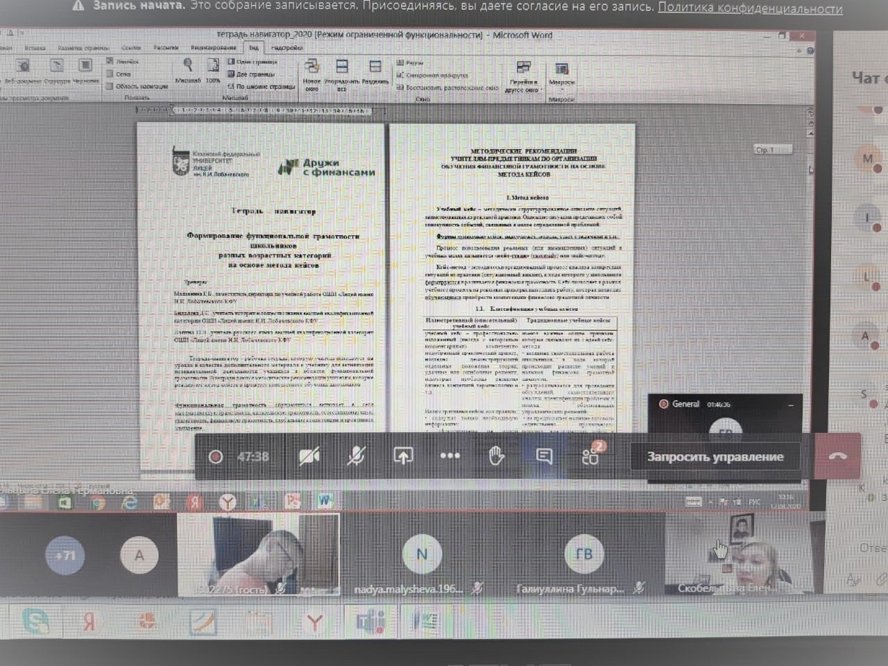 ������������� � ��������� ���������� ��� ������� ��������� ��������������� ����������� ���������� ����������� ���������� ���������