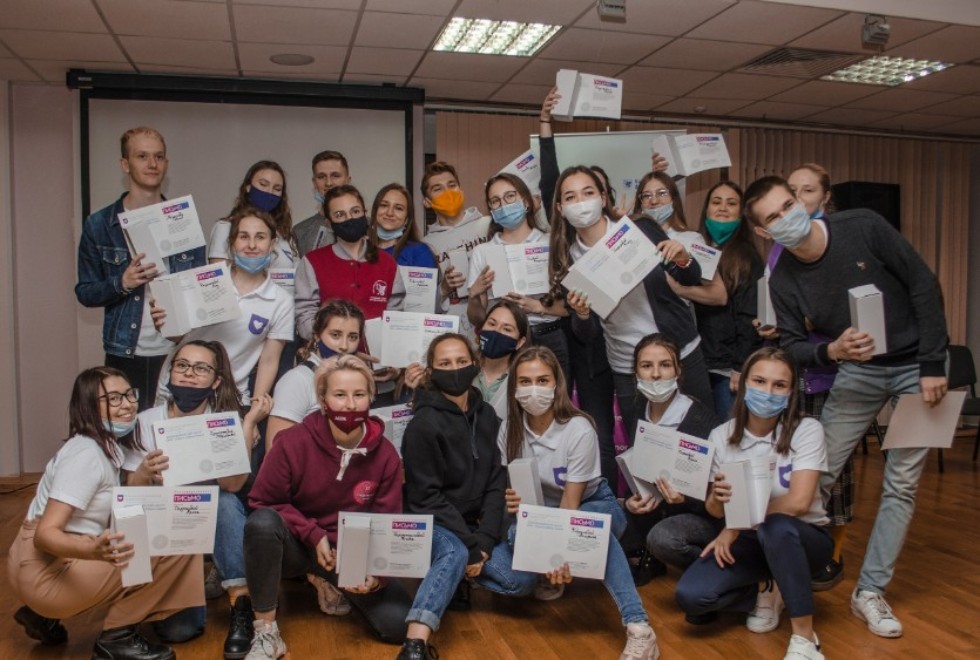 Волонтерское движение Волонтерское движение