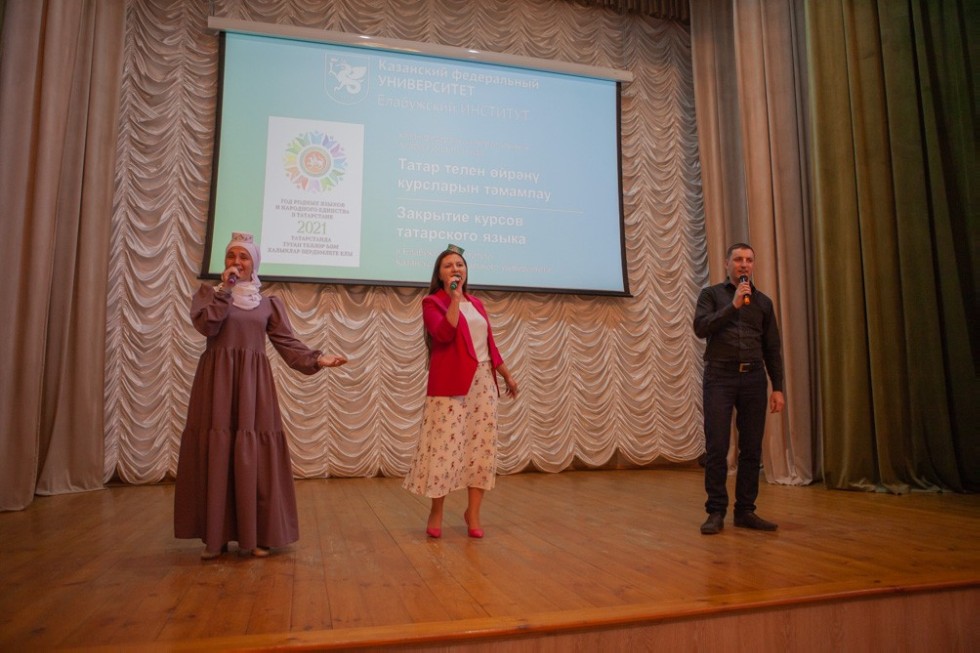 Состоялось торжественное закрытие курсов по изучению татарского языка ,Елабужский институт КФУ