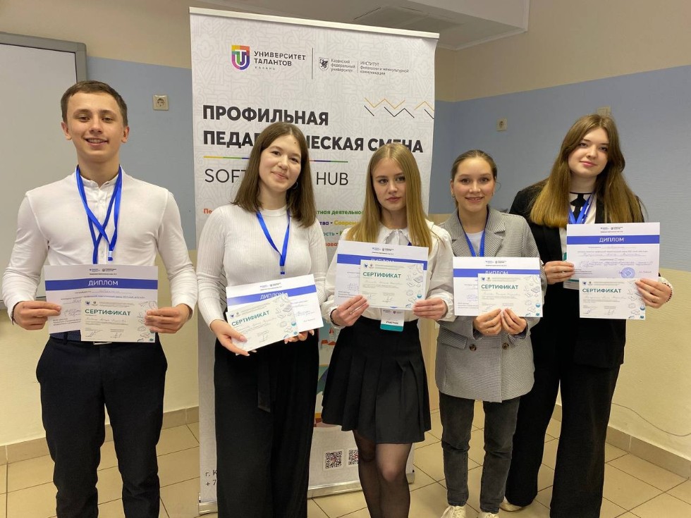 Педагогическая смена ? день 6 Педагогическая смена ? день 6