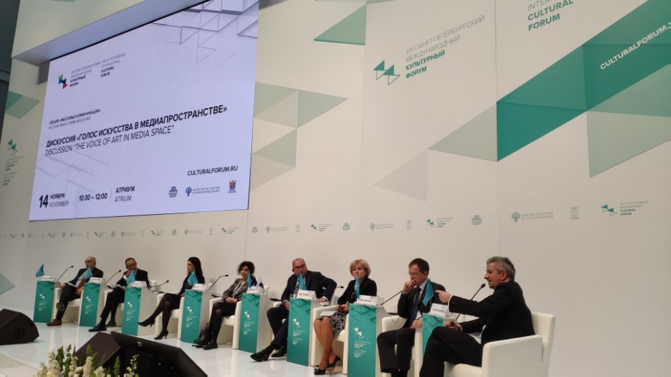 Сотрудники Института международных отношений КФУ приняли участие в работе Международного культурного форума Сотрудники Института международных отношений КФУ приняли участие в работе Международного культурного форума