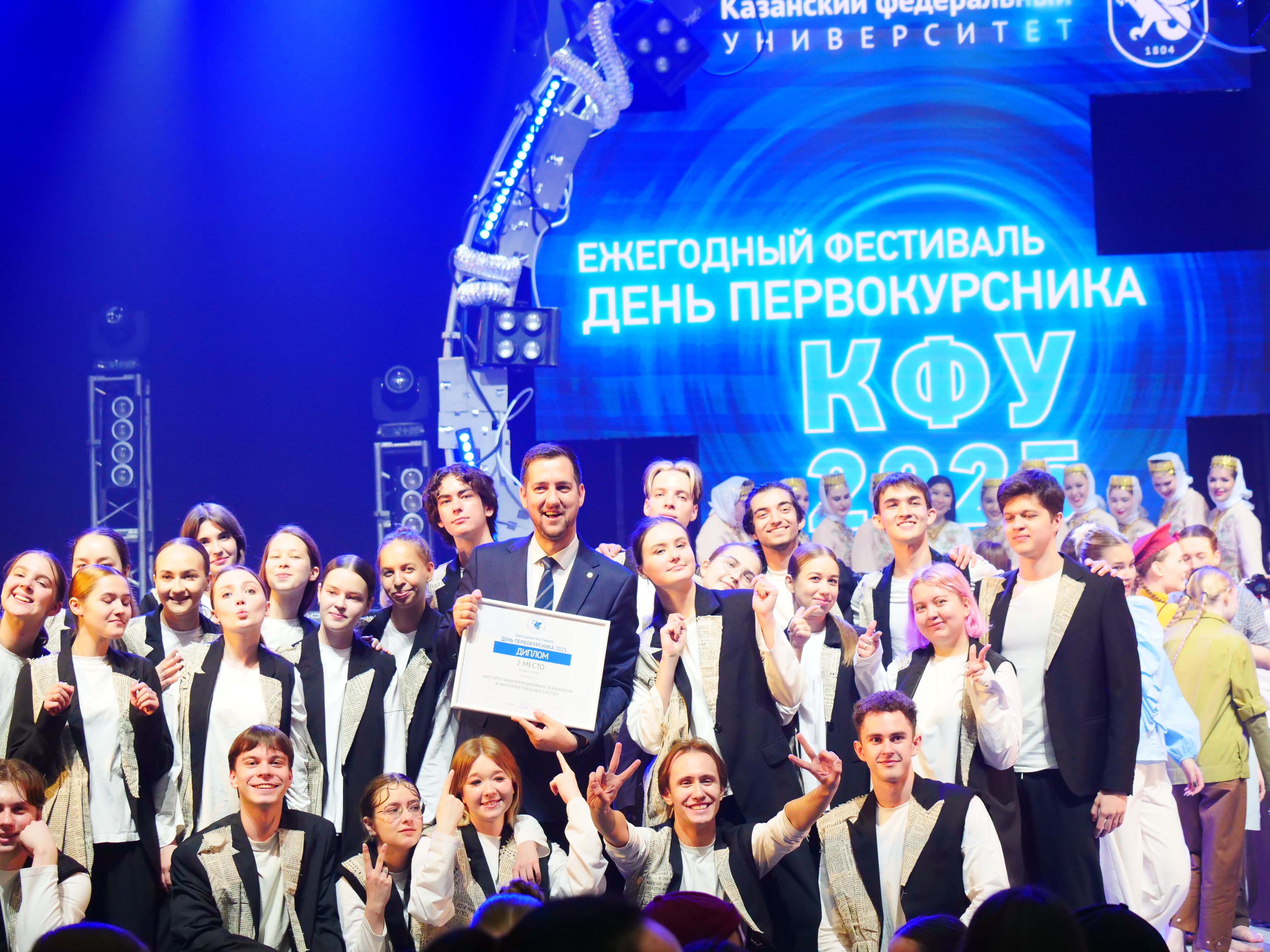 ���� ������������� ��� - II ����� � ����!