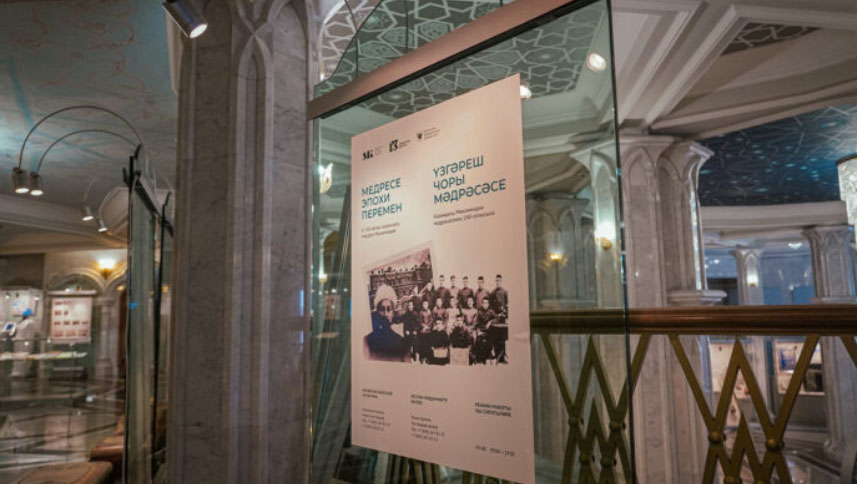 ������� ����� �������