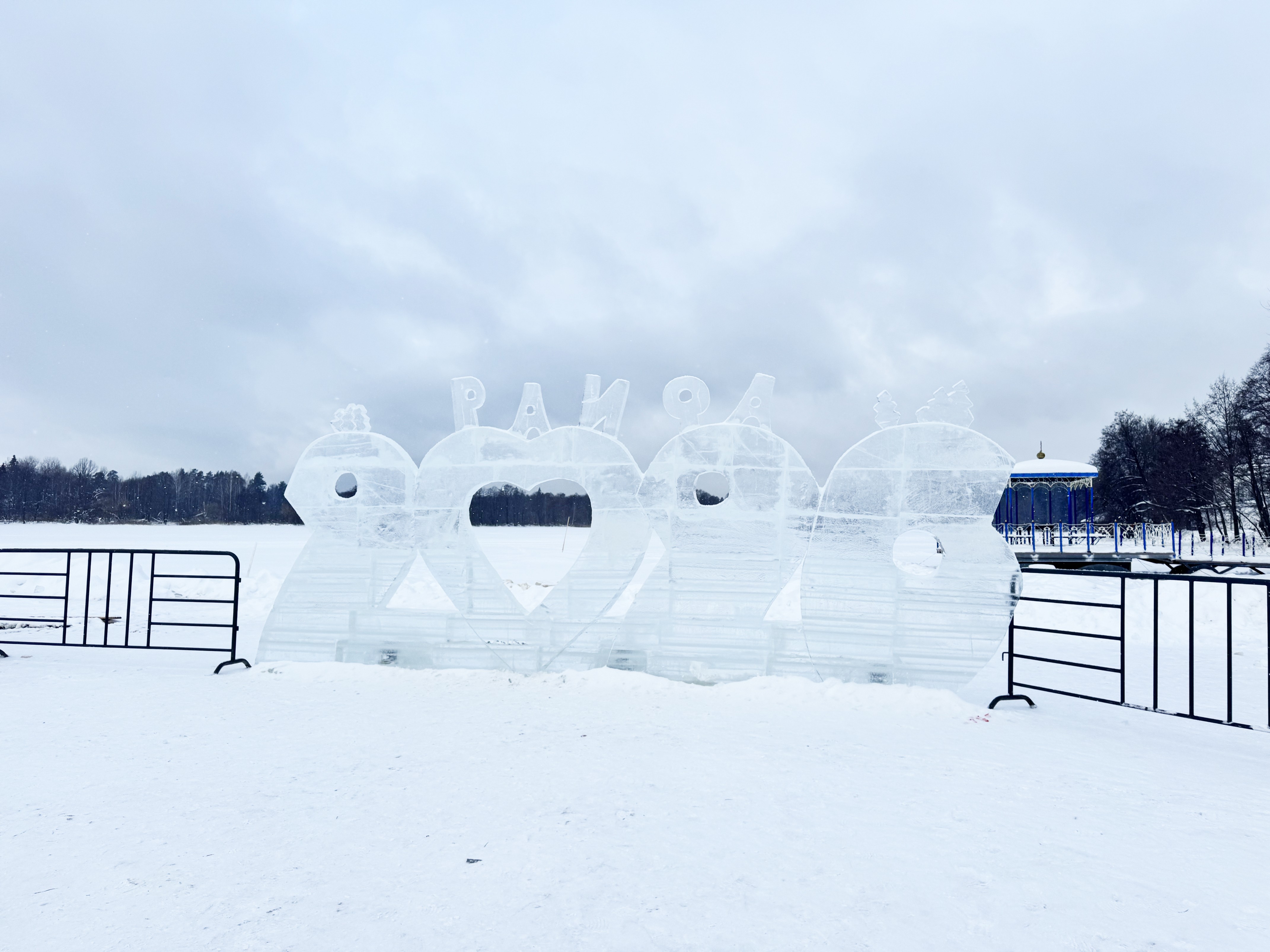 Время закалять дух и тело?. Время закалять дух и тело?.