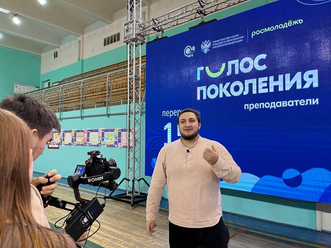 Ассистенты Института психологии и образования КФУ приняли участие во флагманском образовательном проекте Росмолодежи 'Голос поколения. Преподаватели' Ассистенты Института психологии и образования КФУ приняли участие во флагманском образовательном проекте Росмолодежи 'Голос поколения. Преподаватели'