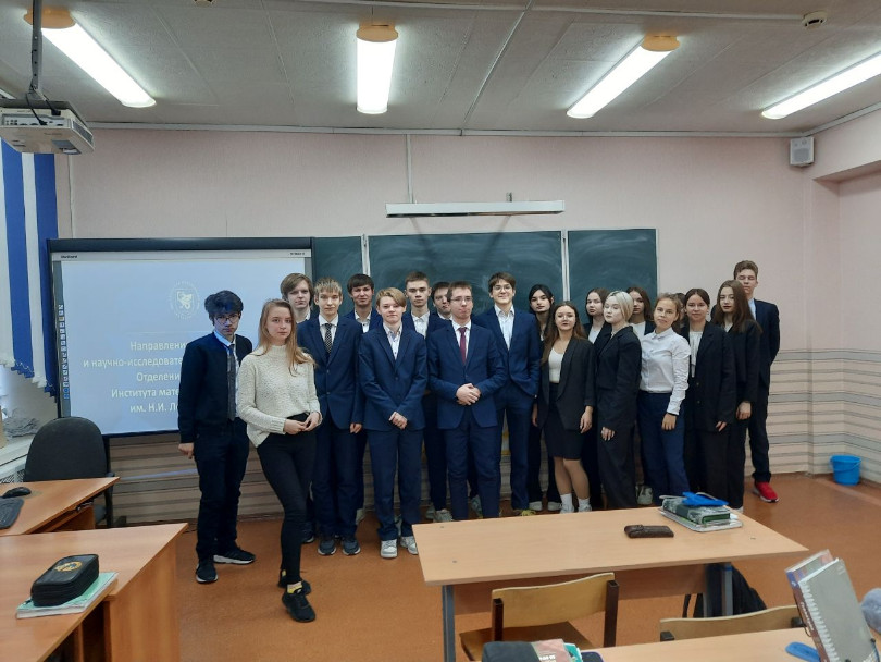 Старшеклассникам о возможностях выбора будущего образования в ИМиМ Старшеклассникам о возможностях выбора будущего образования в ИМиМ