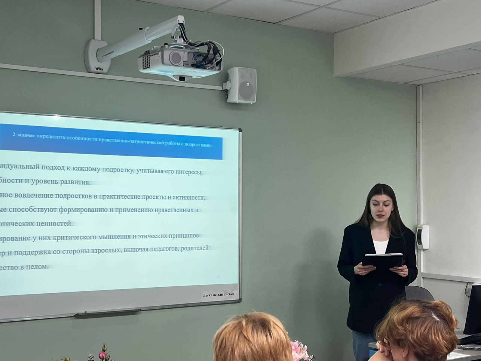 1 ������ �� ������� '�������������� ����������� � �����������(����������) ����'