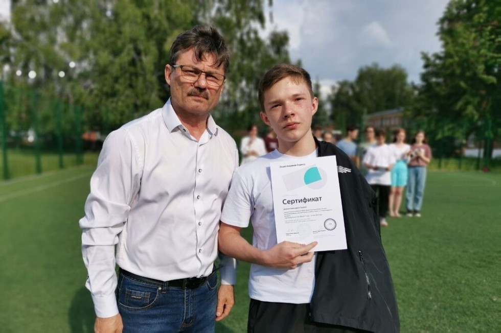 Награждение выпускников Лицея Академии Яндекса Награждение выпускников Лицея Академии Яндекса