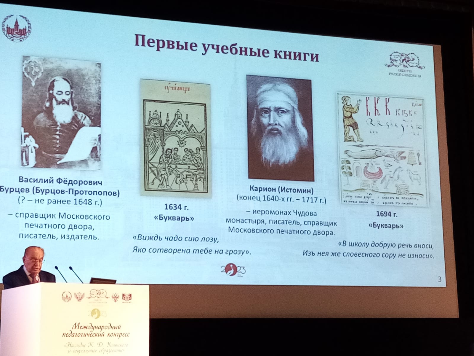 ������� �������������� ���� �� ������������� �������������� ��������� � ������