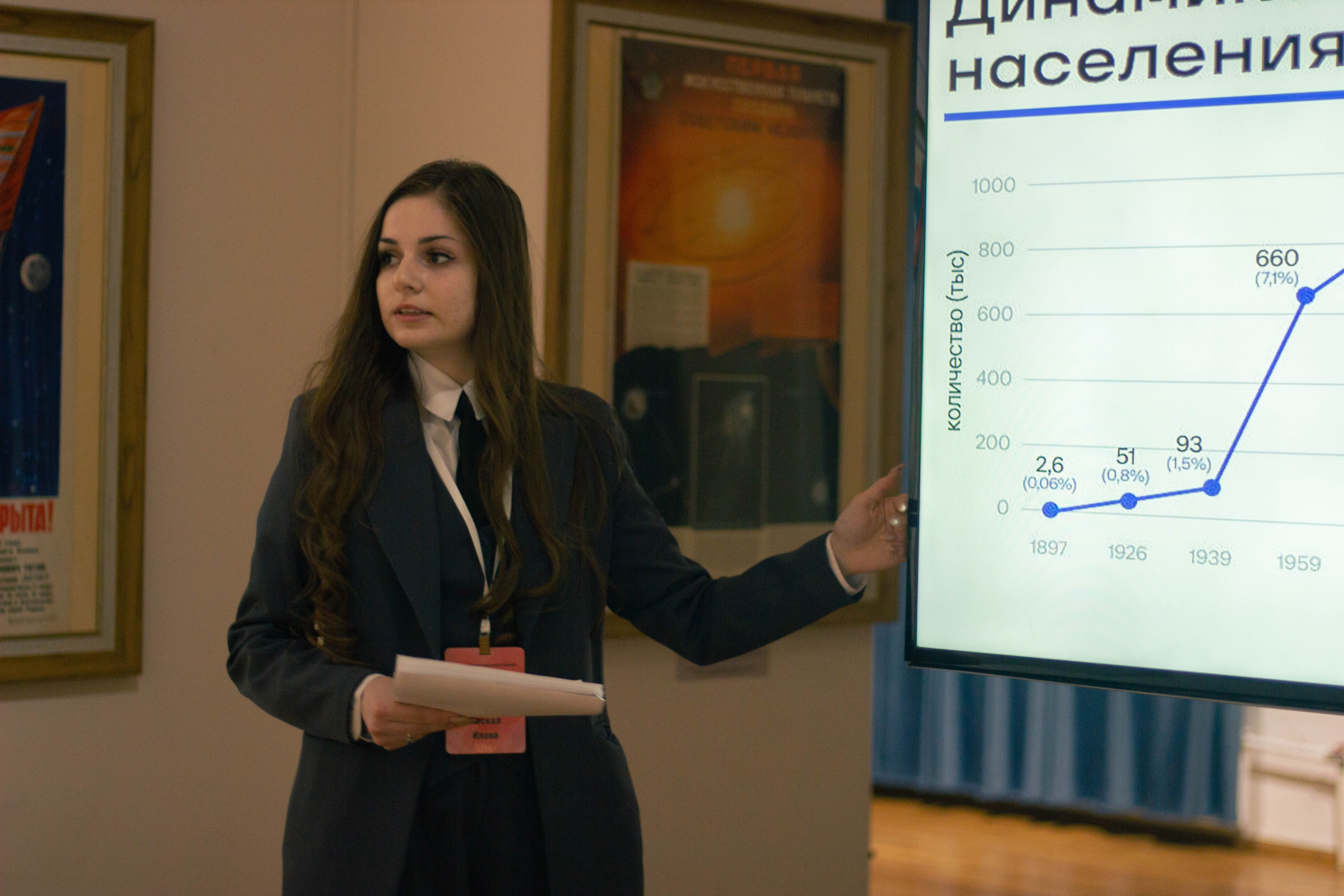 Завершила работу Всероссийская студенческая конференция Завершила работу Всероссийская студенческая конференция