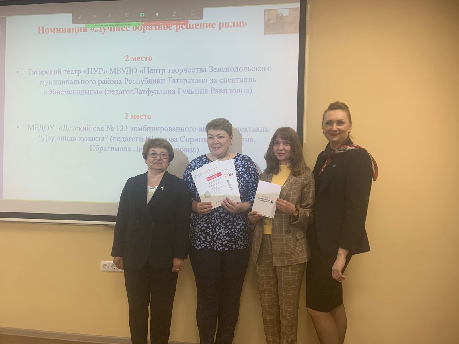 Всероссийский онлайн-конкурс видеофильмов детских спектаклей младших школьников 'Здравствуй,детский театр' завершился! Всероссийский онлайн-конкурс видеофильмов детских спектаклей младших школьников 'Здравствуй,детский театр' завершился!