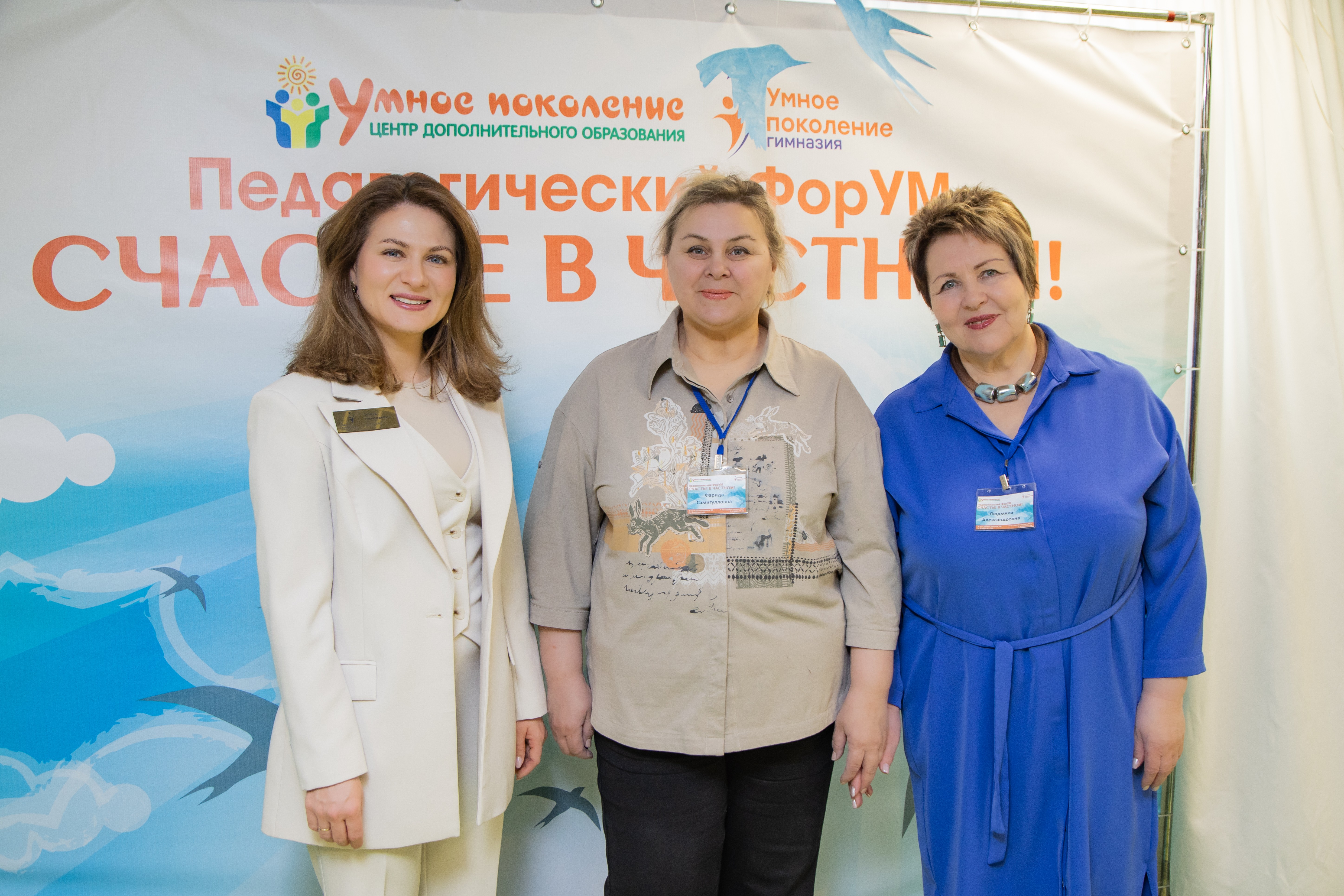 Ученые Елабужского института КФУ выступили на педагогическом форуме Ученые Елабужского института КФУ выступили на педагогическом форуме