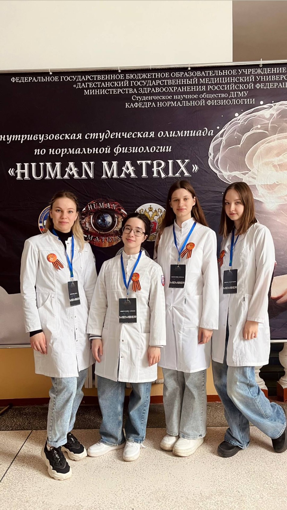 �������� ��� ������� ������� � V ������������� ������������ ��������� �� ���������� 'Human Matrix' � ������������� ��������