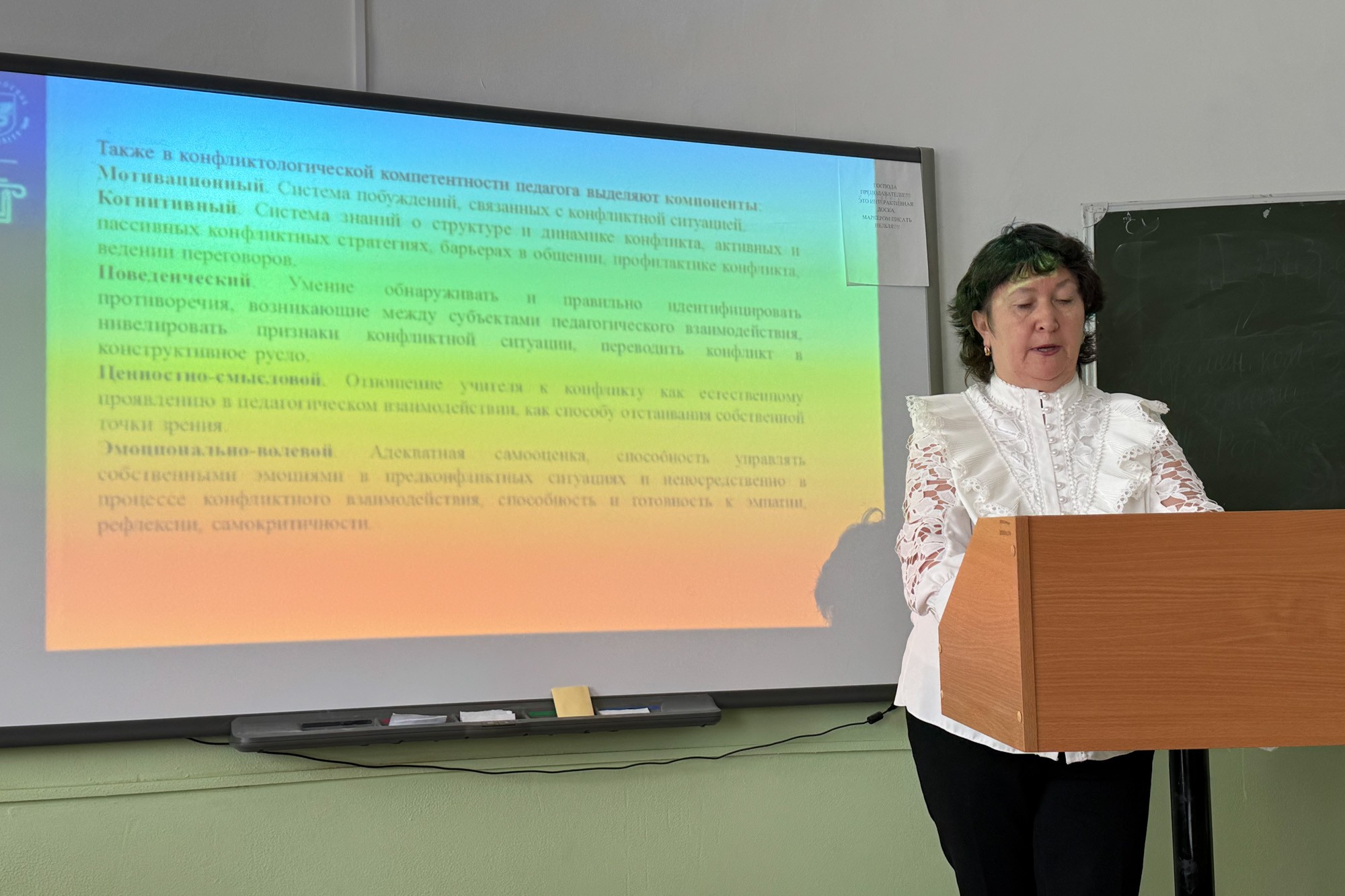 Прошла Итоговая конференция преподавателей кафедры психологии Прошла Итоговая конференция преподавателей кафедры психологии