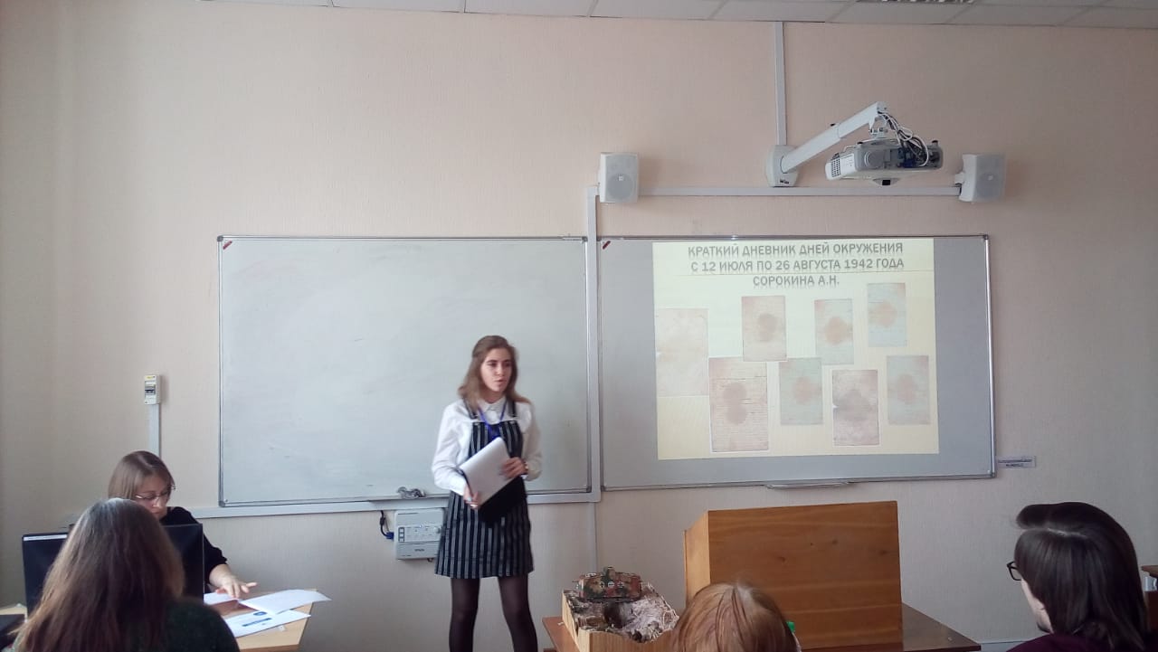 � ��������� ������������� ��������� IV ������������� (� ������������� ��������) ������� ����������� �������� ����� �.�. ������������