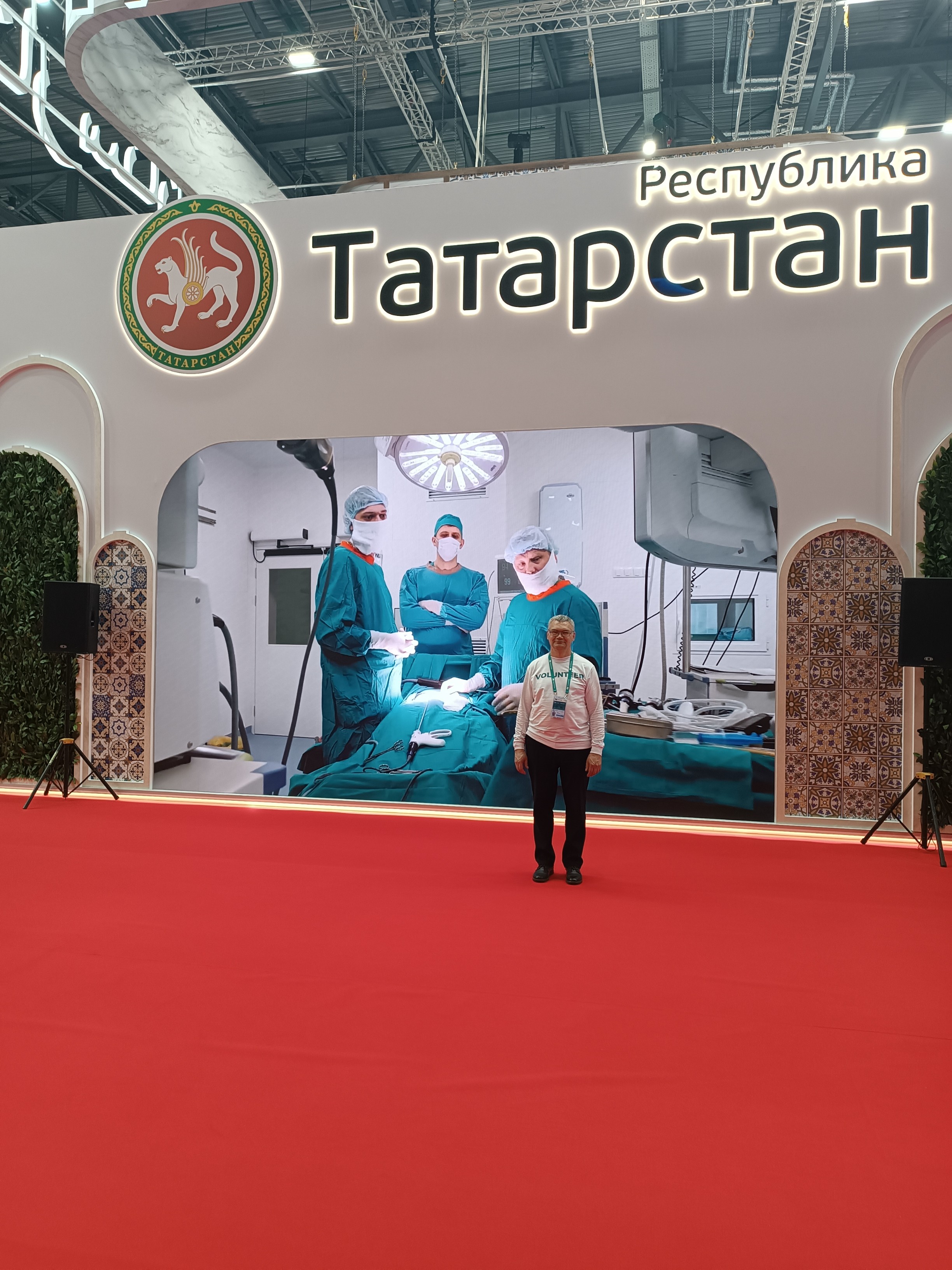 ������?��������� ���: KAZAN FORUM 2025