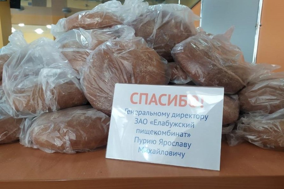 Десятки организаций Татарстана поддержали благотворительную акцию Елабужского института КФУ Десятки организаций Татарстана поддержали благотворительную акцию Елабужского института КФУ