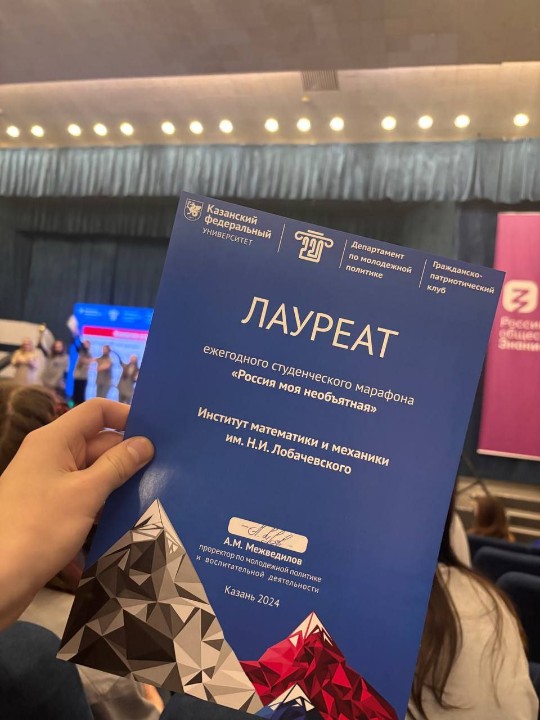 ������� � �������� 