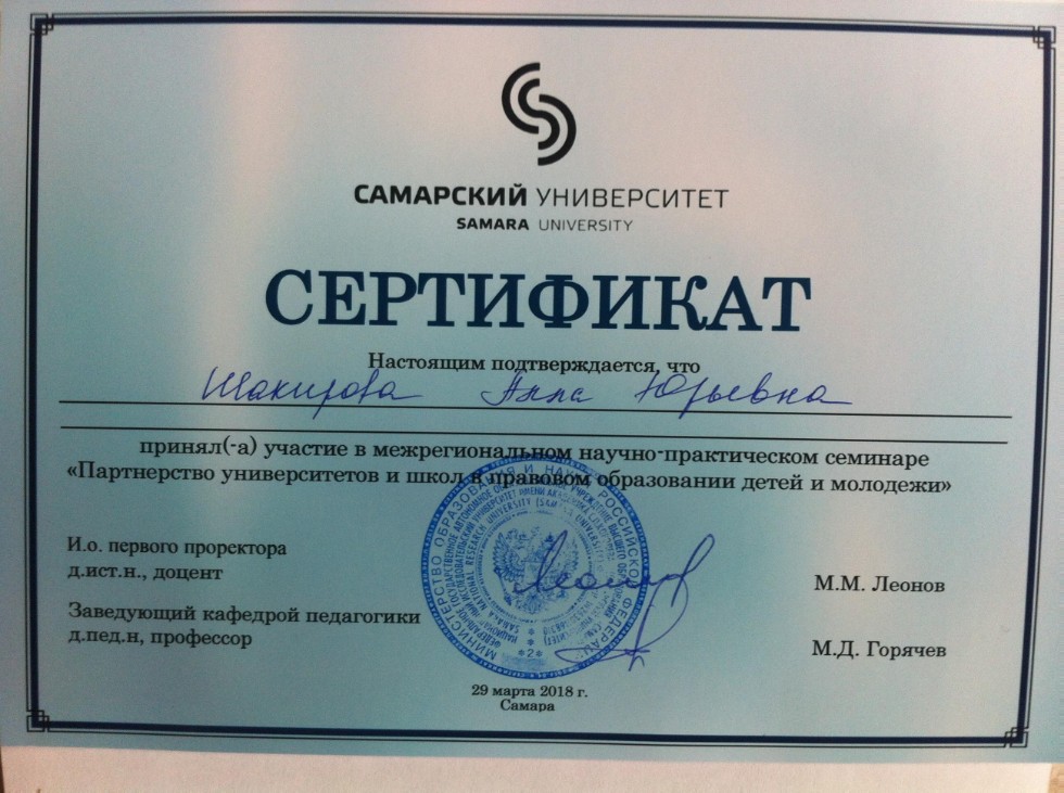 ��������� ��� ��  ��������������� ������-������������ �������� � ������