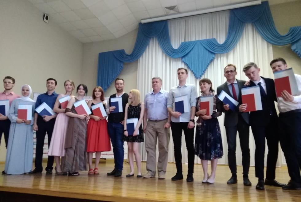 Теперь вы выпускники лучшего института КФУ! Теперь вы выпускники лучшего института КФУ!