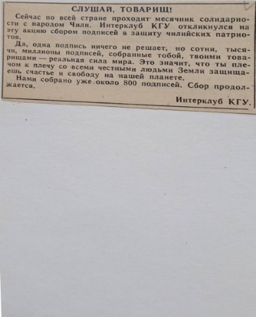 � ���� �������� �� �����!