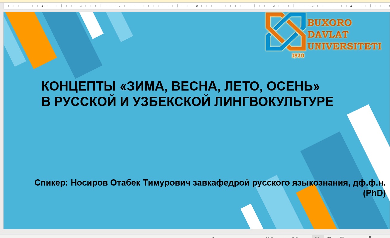 Педагоги и ученые разных стран встретились в онлайн-семинаре Педагоги и ученые разных стран встретились в онлайн-семинаре