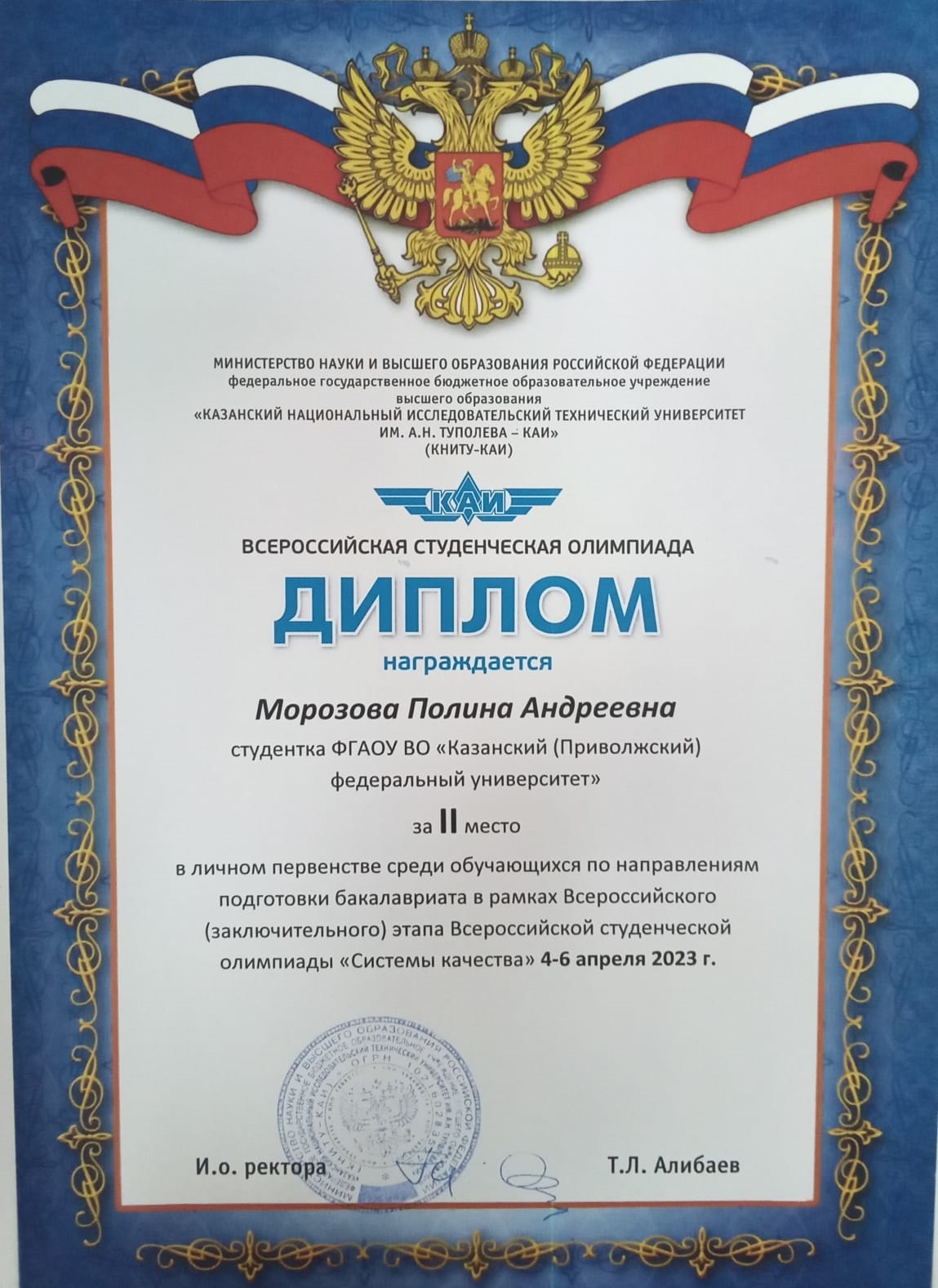 4-6 ������ � ������ ������ ������������� ������������ ��������� '������� ��������'