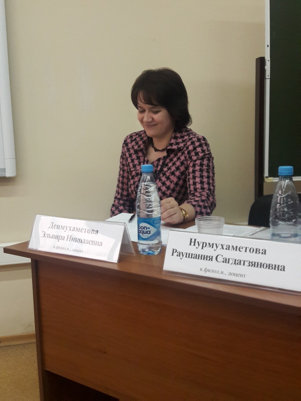 �����������  һә� �ә�ә�����ә, җә�������ә ����� ����ә���ң  әһә�����