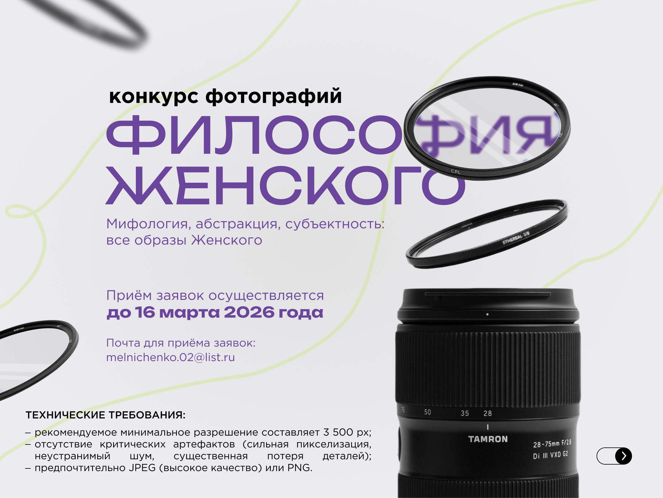 ������ ������������ � �������: ���������, ����������, ������������: ��� ������ �������� ,������������, ��������� ��������, ������ '��������� � �����', �������