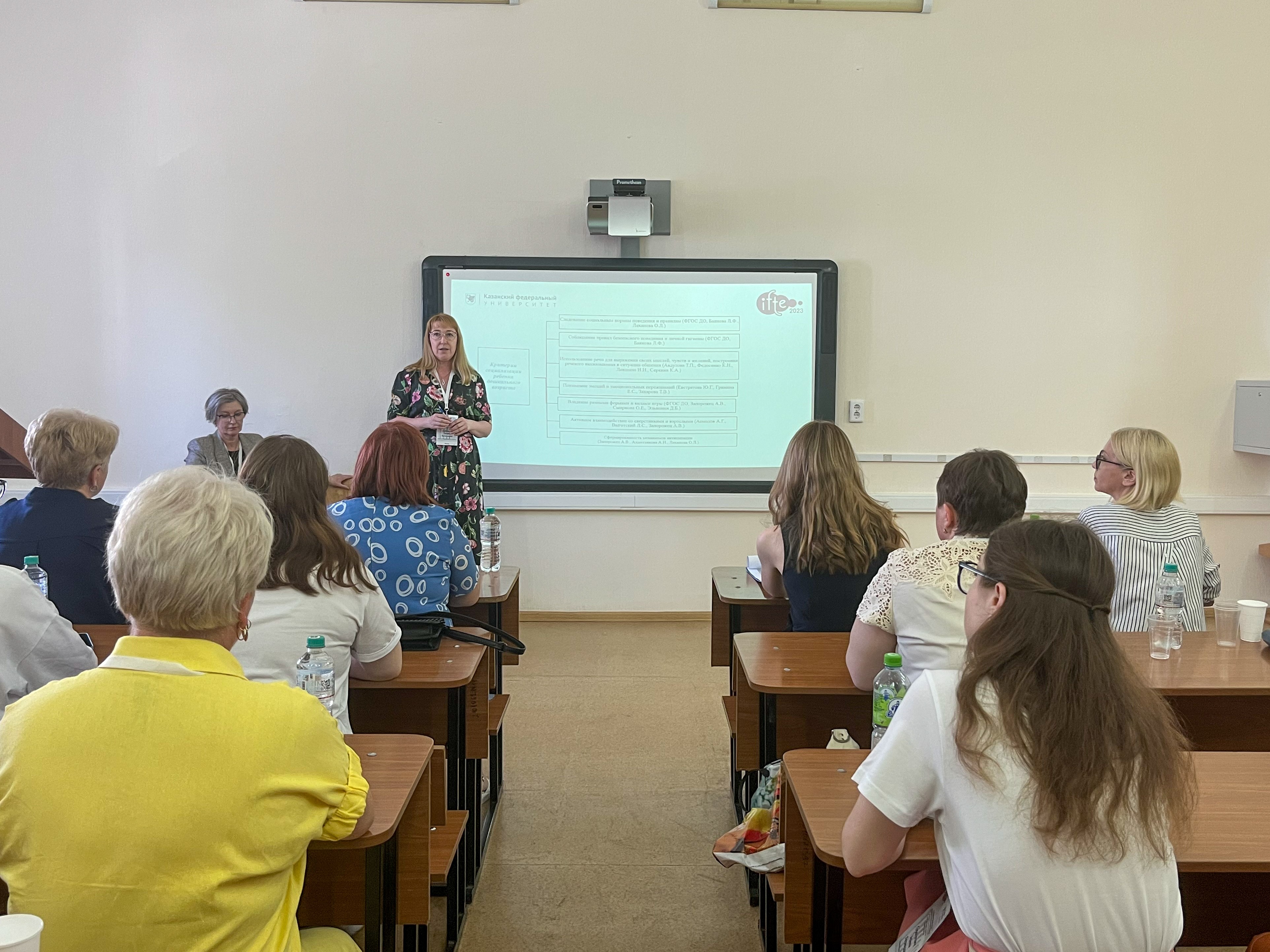 Социальная адаптация детей и подростков с ОВЗ Социальная адаптация детей и подростков с ОВЗ