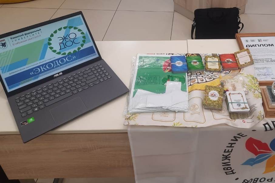 День волонтера отметили студенты Елабужского института КФУ День волонтера отметили студенты Елабужского института КФУ