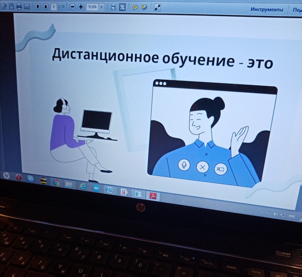 ������� ���������� ��������� ��I ��������. �������������� �����