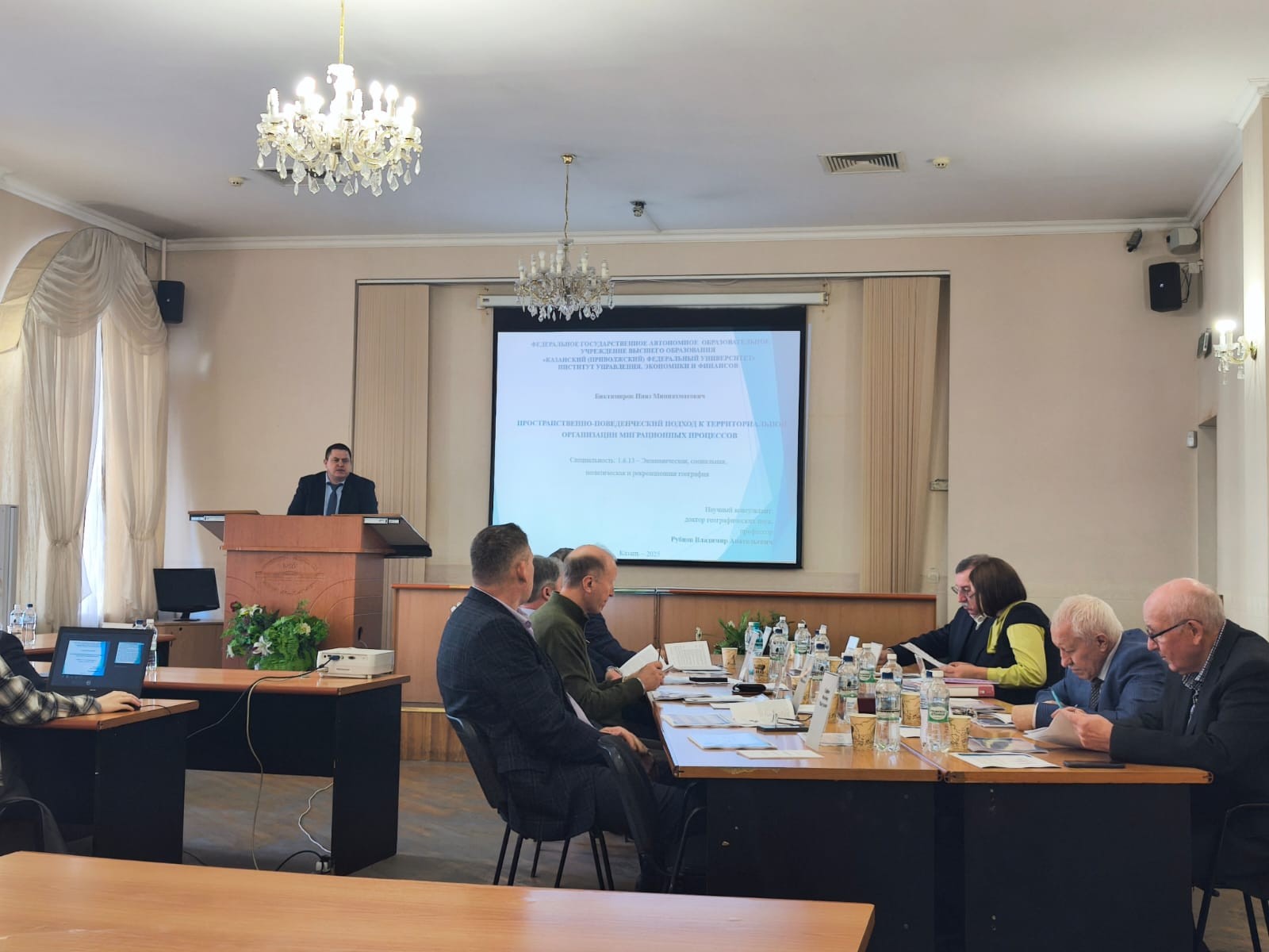 17 октября 2025 года на кафедре туризма и гостиничного дела состоялась защита докторской диссертации 17 октября 2025 года на кафедре туризма и гостиничного дела состоялась защита докторской диссертации