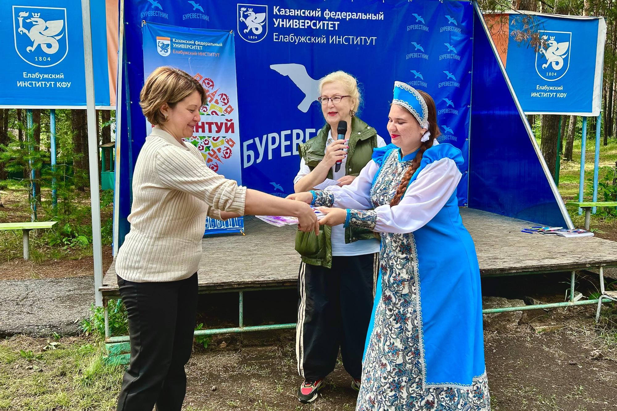 В Елабужском институте КФУ прошел Фестиваль семьи В Елабужском институте КФУ прошел Фестиваль семьи